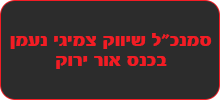 איור בטיחות לחץ אוויר בצמיג